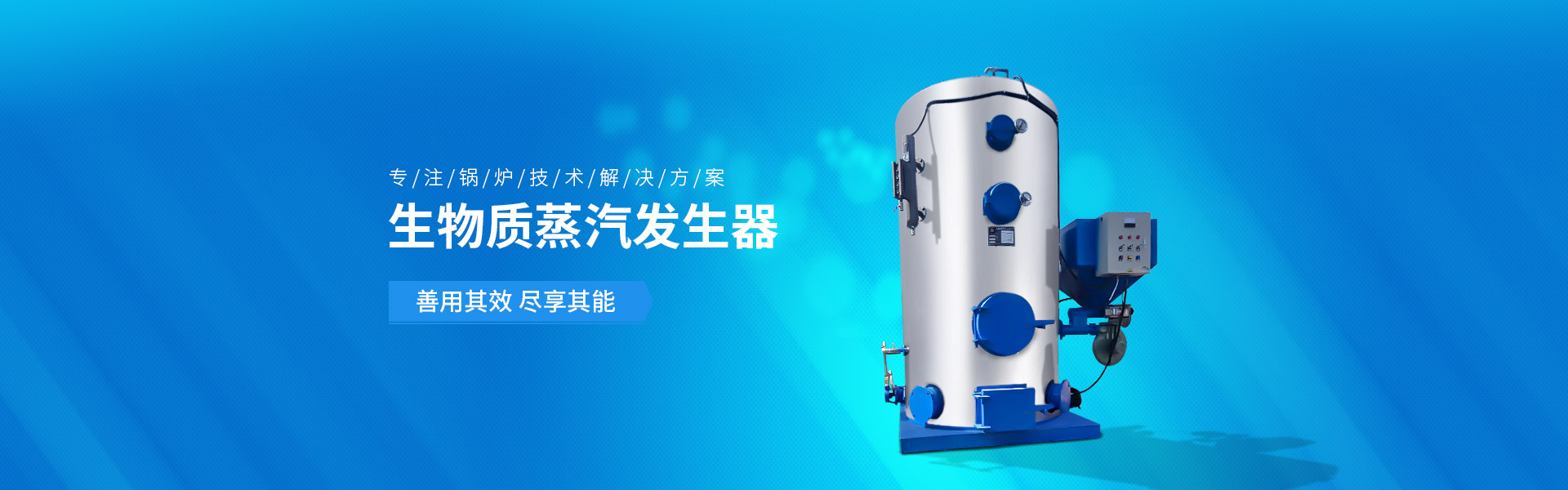 山東綠洲塑料機(jī)械有限公司
