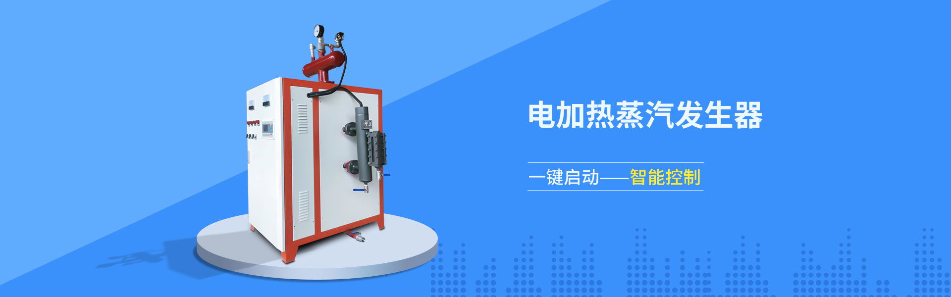 山東綠洲塑料機(jī)械有限公司