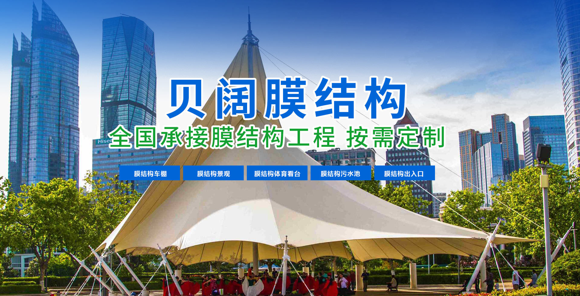 山東綠洲塑料機(jī)械有限公司